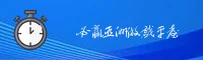 必赢亚洲(BY)官方网站 - iOS正版下载