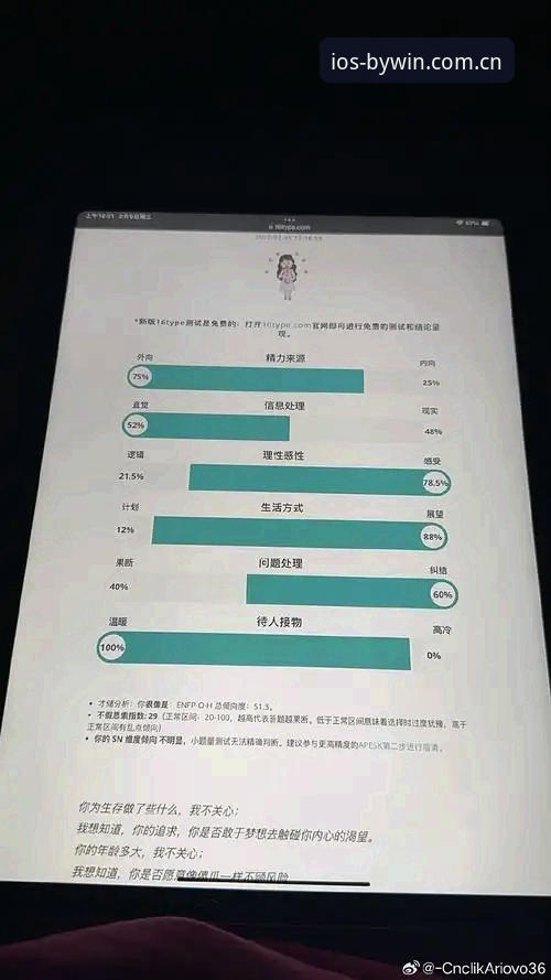 必赢亚洲官方网站地址 资深用户实测分享:必赢亚洲官方网站地址的下载安装全流程心得