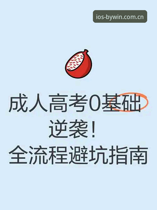 必赢亚洲游戏 必赢亚洲游戏平台深度解析:从下载到实战的全流程指南