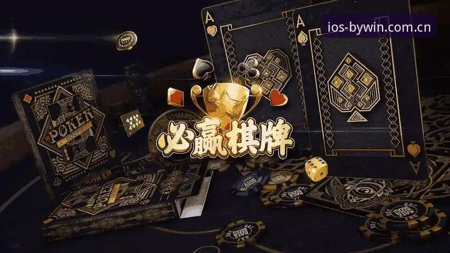 必赢亚洲安全吗官方下载 必赢亚洲安全吗官方下载操作教程——老用户手把手教你安装BY最新版本